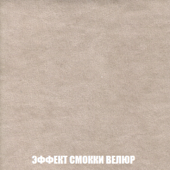 Пуф Кристалл (ткань до 300) НПБ в Стрежевом - strezevoi.mebel24.online | фото 80