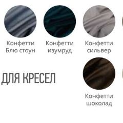 Пуф круглый в Стрежевом - strezevoi.mebel24.online | фото 3