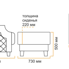 Пуф Милана 10 (4 категория) в Стрежевом - strezevoi.mebel24.online | фото 5