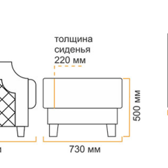 Пуф Милана 10 (5 категория) в Стрежевом - strezevoi.mebel24.online | фото 5