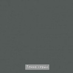 ОЛЬГА-ЛОФТ 3 Шкаф 2-х створчатый в Стрежевом - strezevoi.mebel24.online | фото 5