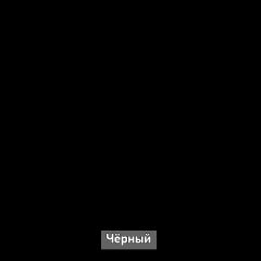 ОЛЬГА-ЛОФТ 3 Шкаф 2-х створчатый в Стрежевом - strezevoi.mebel24.online | фото 6