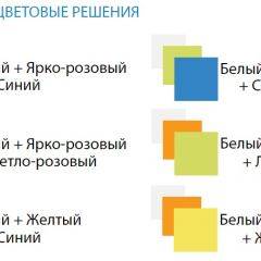 Шкаф 3-х дверный с ящиками и фотопечатью Совята 3.2 (1200) в Стрежевом - strezevoi.mebel24.online | фото 3