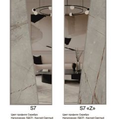 Шкаф-купе 1300 серии SILVER S1+S1+B2+PL2 (2 ящика+1 штанга+1 полка) профиль «Серебро» в Стрежевом - strezevoi.mebel24.online | фото 13