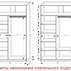 Шкаф-купе 1400 серии SOFT D6+D4+B2+PL2 (2 ящика+1штанга+1 полка) профиль «Капучино» в Стрежевом - strezevoi.mebel24.online | фото 8