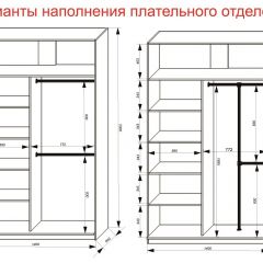 Шкаф-купе 1400 серии SOFT D6+D4+B2+PL2 (2 ящика+1штанга+1 полка) профиль «Капучино» в Стрежевом - strezevoi.mebel24.online | фото 9