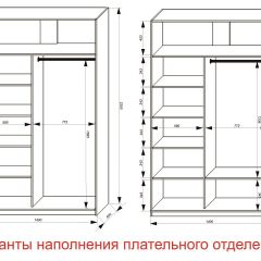 Шкаф-купе 1400 серии SOFT D6+D6+B2+PL3 (2 ящика+2штанги) профиль «Капучино» в Стрежевом - strezevoi.mebel24.online | фото 7