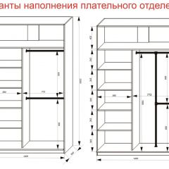 Шкаф-купе 1400 серии SOFT D6+D6+B2+PL3 (2 ящика+2штанги) профиль «Капучино» в Стрежевом - strezevoi.mebel24.online | фото 8