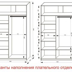 Шкаф-купе 1400 серии SOFT D8+D2+B2+PL4 (2 ящика+F обр.штанга) профиль «Графит» в Стрежевом - strezevoi.mebel24.online | фото 8