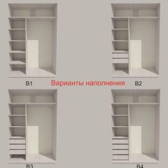 Шкаф-купе 1500 серии SILVER S4+S3Z+B2+PL1 (2 ящика+1 штанга) профиль «Серебро» в Стрежевом - strezevoi.mebel24.online | фото 5