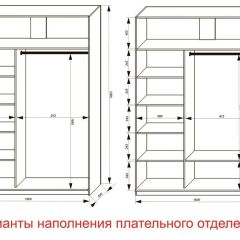 Шкаф-купе 1600 серии SOFT D1+D3+B2+PL1 (2 ящика+1штанга) профиль «Графит» в Стрежевом - strezevoi.mebel24.online | фото 6