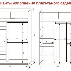 Шкаф-купе 1600 серии SOFT D1+D3+B2+PL1 (2 ящика+1штанга) профиль «Графит» в Стрежевом - strezevoi.mebel24.online | фото 7