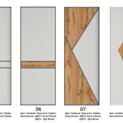 Шкаф-купе 1600 серии SOFT D6+D6+B2+PL3 (2 ящика+2штанги) профиль «Капучино» в Стрежевом - strezevoi.mebel24.online | фото 10