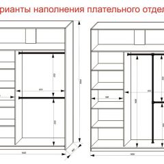 Шкаф-купе 1600 серии SOFT D8+D2+B2+PL4 (2 ящика+F обр.штанга) профиль «Капучино» в Стрежевом - strezevoi.mebel24.online | фото 9