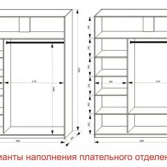 Шкаф-купе 1800 серии SOFT D1+D3+B2+PL1 (2 ящика+1штанга) профиль «Графит» в Стрежевом - strezevoi.mebel24.online | фото 6