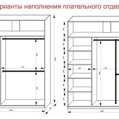 Шкаф-купе 1800 серии SOFT D1+D3+B2+PL1 (2 ящика+1штанга) профиль «Графит» в Стрежевом - strezevoi.mebel24.online | фото 7