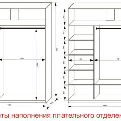 Шкаф-купе 1800 серии SOFT D6+D4+B2+PL2 (2 ящика+1штанга+1 полка) профиль «Капучино» в Стрежевом - strezevoi.mebel24.online | фото 8