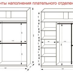 Шкаф-купе 1800 серии SOFT D6+D4+B2+PL2 (2 ящика+1штанга+1 полка) профиль «Капучино» в Стрежевом - strezevoi.mebel24.online | фото 9