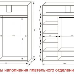 Шкаф-купе 1800 серии SOFT D6+D6+B2+PL3 (2 ящика+2штанги) профиль «Капучино» в Стрежевом - strezevoi.mebel24.online | фото 7