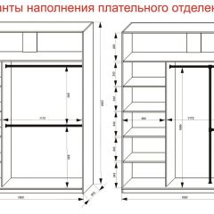 Шкаф-купе 1800 серии SOFT D6+D6+B2+PL3 (2 ящика+2штанги) профиль «Капучино» в Стрежевом - strezevoi.mebel24.online | фото 8