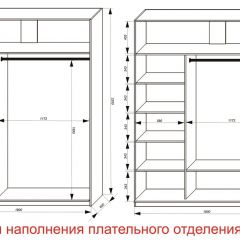 Шкаф-купе 1800 серии SOFT D8+D2+B2+PL4 (2 ящика+F обр.штанга) профиль «Графит» в Стрежевом - strezevoi.mebel24.online | фото 7