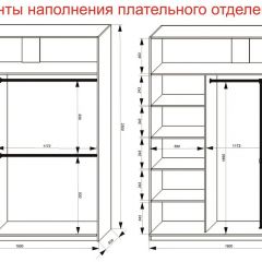 Шкаф-купе 1800 серии SOFT D8+D2+B2+PL4 (2 ящика+F обр.штанга) профиль «Графит» в Стрежевом - strezevoi.mebel24.online | фото 8