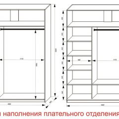 Шкаф-купе 1800 серии SOFT D8+D2+B2+PL4 (2 ящика+F обр.штанга) профиль «Капучино» в Стрежевом - strezevoi.mebel24.online | фото 7