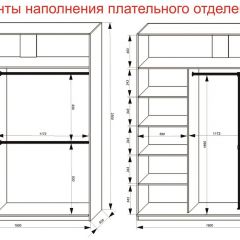 Шкаф-купе 1800 серии SOFT D8+D2+B2+PL4 (2 ящика+F обр.штанга) профиль «Капучино» в Стрежевом - strezevoi.mebel24.online | фото 9