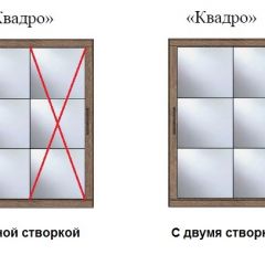 Шкаф-купе №19 Серия 3 Квадро (1500) Ясень Анкор светлый в Стрежевом - strezevoi.mebel24.online | фото 3