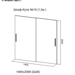 Шкаф-купе №19 Серия 3 Квадро (1500) Ясень Анкор светлый в Стрежевом - strezevoi.mebel24.online | фото 5