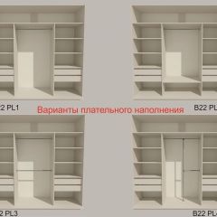 Шкаф-купе 2100 серии SOFT D2+D7+D3+B22+PL2 (по 2 ящика лев/прав+1штанга+1полка) профиль «Графит» в Стрежевом - strezevoi.mebel24.online | фото 6