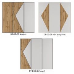 Шкаф-купе 2100 серии SOFT D2+D7+D3+B22+PL2 (по 2 ящика лев/прав+1штанга+1полка) профиль «Графит» в Стрежевом - strezevoi.mebel24.online | фото 7