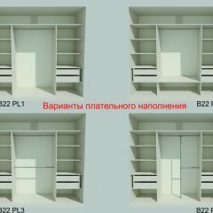 Шкаф-купе 2150 серии NEW CLASSIC K4+K4+K4+B22+PL4(по 2 ящика лев/прав+F обр.штанга) профиль «Капучино» в Стрежевом - strezevoi.mebel24.online | фото 6