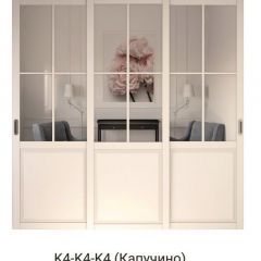 Шкаф-купе 2150 серии NEW CLASSIC K4+K4+K4+B22+PL4(по 2 ящика лев/прав+F обр.штанга) профиль «Капучино» в Стрежевом - strezevoi.mebel24.online | фото 16