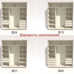 Шкаф-купе 2400 серии SOFT D5+D5+D5+B22+PL4 (по 2 ящика лев/прав+2штанги) профиль «Графит» в Стрежевом - strezevoi.mebel24.online | фото 5