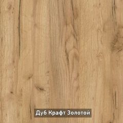 ВИРТОН 2 Шкаф с полками в Стрежевом - strezevoi.mebel24.online | фото 17