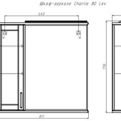 Шкаф-зеркало Charlie 80 Эл. левый Домино (DCh2502HZ) в Стрежевом - strezevoi.mebel24.online | фото 8