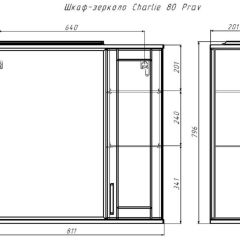 Шкаф-зеркало Charlie 80 правый Домино (DCh2520HZ) в Стрежевом - strezevoi.mebel24.online | фото 9