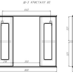 Шкаф-зеркало Кристалл 80 АЙСБЕРГ (DA1804HZ) в Стрежевом - strezevoi.mebel24.online | фото 9