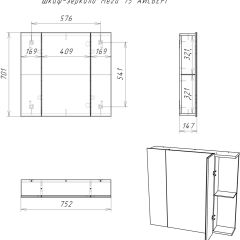 Шкаф-зеркало Мега 75 АЙСБЕРГ (DM4604HZ) в Стрежевом - strezevoi.mebel24.online | фото 10