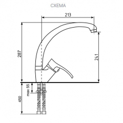 Смеситель ULGRAN U-001 в Стрежевом - strezevoi.mebel24.online | фото 2