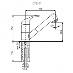 Смеситель ULGRAN U-002 в Стрежевом - strezevoi.mebel24.online | фото 2