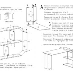 Стол письменный СП-3 (с тумбой) дуб грей в Стрежевом - strezevoi.mebel24.online | фото 4