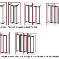 Спальный гарнитур Афина (караваджо) в Стрежевом - strezevoi.mebel24.online | фото 15