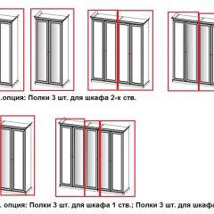 Спальный гарнитур Афина (крем корень) в Стрежевом - strezevoi.mebel24.online | фото 21