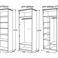 Спальный гарнитур Ольга-13 (модульный) в Стрежевом - strezevoi.mebel24.online | фото 27