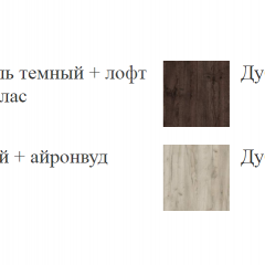 ШЕР Спальный Гарнитур (модульный) Дуб серый/Айронвуд серебро в Стрежевом - strezevoi.mebel24.online | фото 19