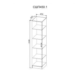 СОФИ Спальный гарнитур (модульный) в Стрежевом - strezevoi.mebel24.online | фото 25