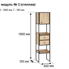 БЕРГЕН 3 Стеллаж в Стрежевом - strezevoi.mebel24.online | фото 11