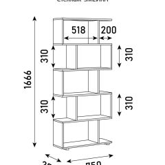Стеллаж Змейка в Стрежевом - strezevoi.mebel24.online | фото 3